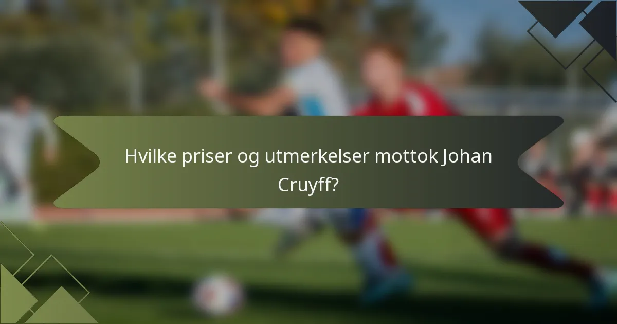 Hvilke priser og utmerkelser mottok Johan Cruyff?